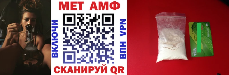 наркотики  Трёхгорный  АМФЕТАМИН 97% 
