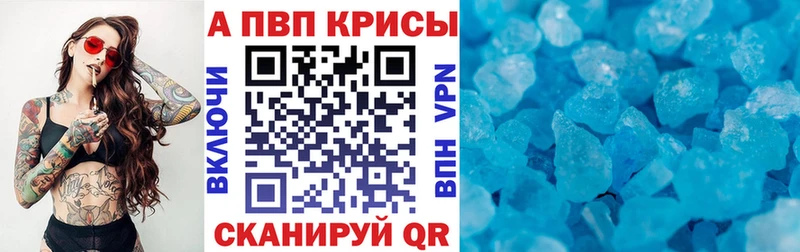 купить  цена  Трёхгорный  APVP мука 