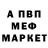 Кетамин VHQ MeKoRaMa