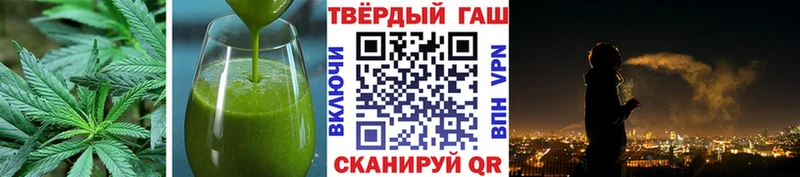 Canna-Cookies марихуана  Трёхгорный 