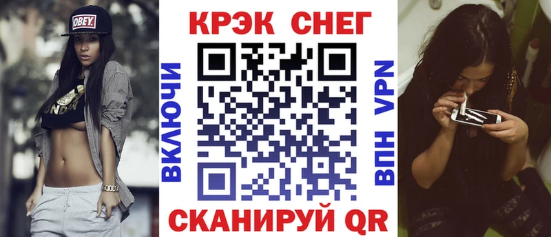 маркетплейс телеграм Трёхгорный Кокаин 99% закладки гидра tor