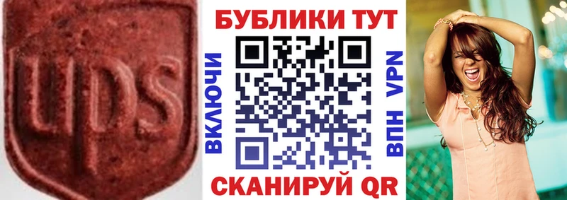 даркнет сайт  Трёхгорный  kraken зеркало  Экстази ешки 