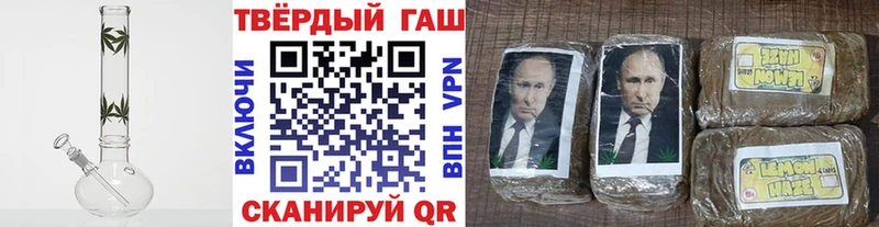 где можно купить наркотик  Трёхгорный  Гашиш гарик 