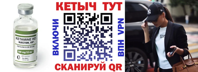 КЕТАМИН ketamine  где найти наркотики  omg зеркало  Трёхгорный 