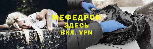 ALPHA-PVP Богородск