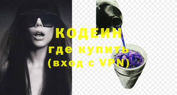 ALPHA-PVP Богородск