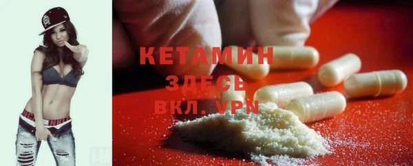 ALPHA-PVP Богородск