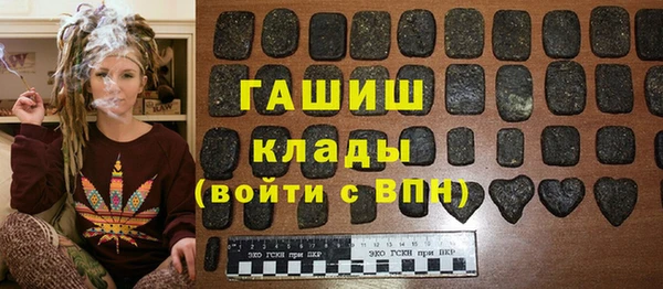 ALPHA-PVP Богородск