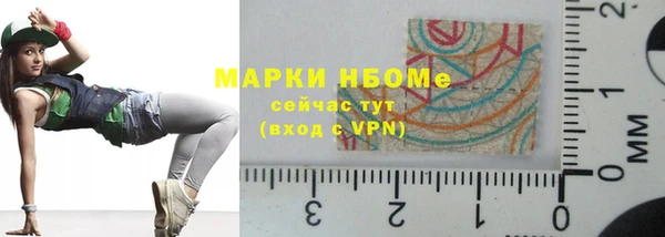 ALPHA-PVP Богородск