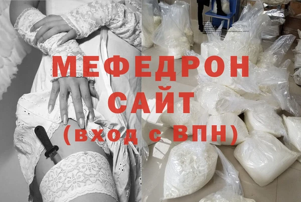 мдпв Богородицк