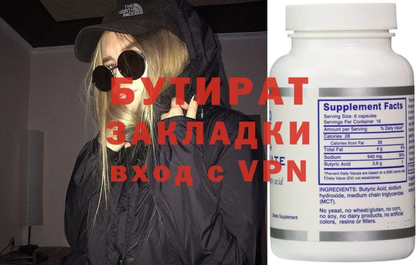 бошки Богданович