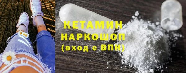 бошки Богданович