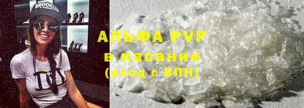 ALPHA-PVP Богородск
