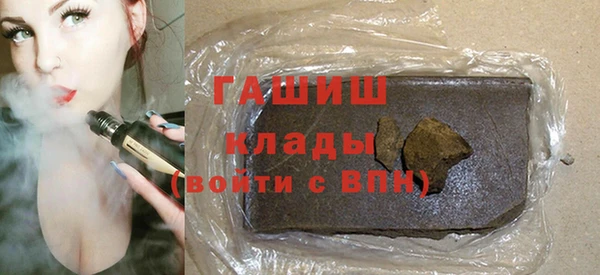 ALPHA-PVP Богородск