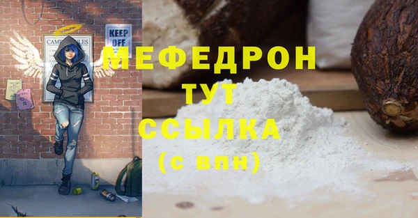 бошки Богданович