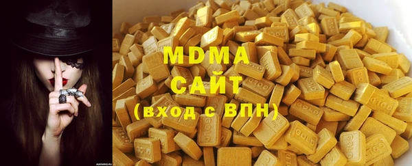ALPHA-PVP Богородск