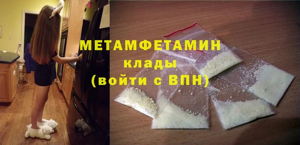 ALPHA-PVP Богородск