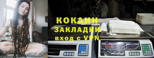 ALPHA-PVP Богородск
