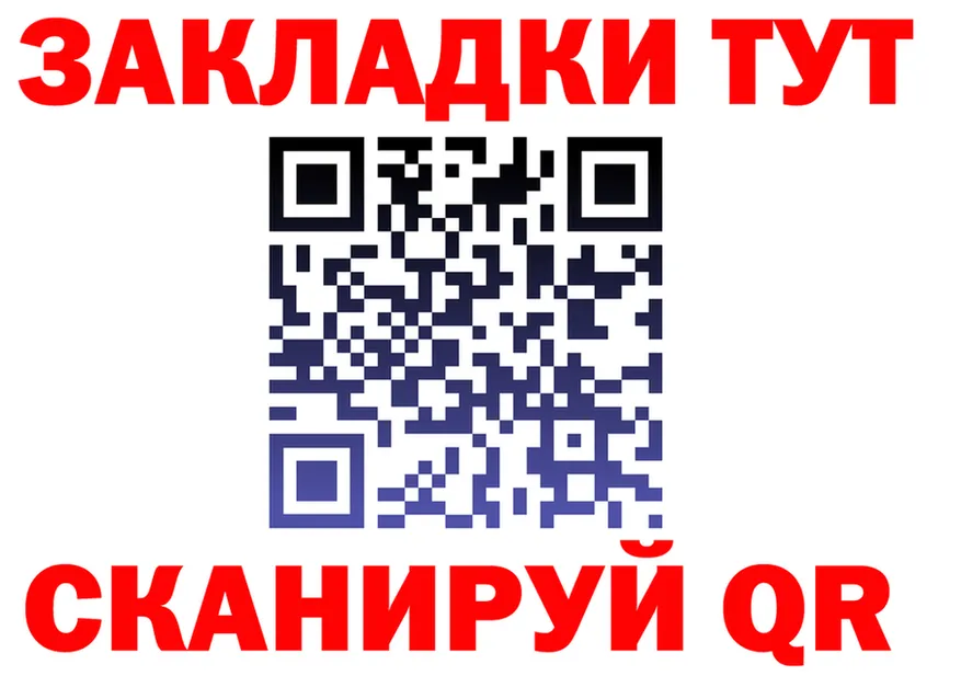 Альфа ПВП СК ONION площадка мега Трёхгорный