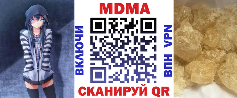 MDMA кристаллы  omg ссылки  Трёхгорный 