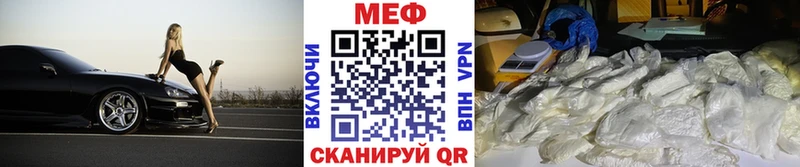 mega вход  Трёхгорный  площадка официальный сайт  Меф mephedrone 