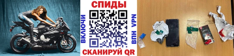 Метамфетамин Methamphetamine  купить наркотики сайты  Трёхгорный 