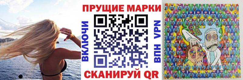 OMG ТОР  продажа наркотиков  Трёхгорный  Марки N-bome 1,8мг 