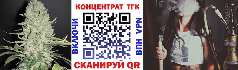 ТГК THC oil  цены   Трёхгорный 