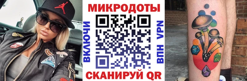 Галлюциногенные грибы мицелий  цена   Трёхгорный 